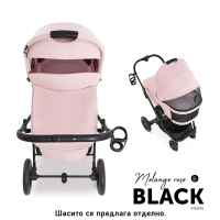 Кош за новородено Hauck Vision X, Melange Rose-OnKB0.jpg