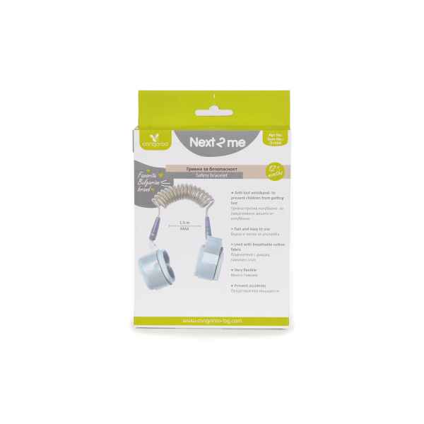 Гривна за безопасност Cangaroo Next 2 me-P9a0P.jpg