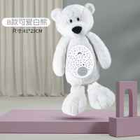 Плюшена играчка с протектор/музика Kaichi, Мечо-PJyjg.jpeg