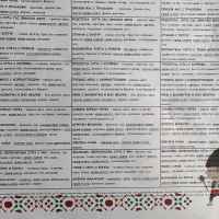 Бебешко меню ЮНАЧЕ 220гр. за деца от 7м. до 12м.-PnoNM.jpeg