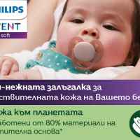 2 бр. залъгалки Philips Avent Ultra Soft 6-18м, пастелни момиче-PzrJZ.jpeg