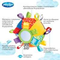 Звъняща мека топка Playgro, с етикети-QOa4w.jpeg