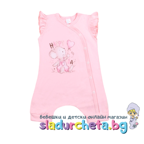 Бебешки гащеризон Светли, розов-QXVto.png