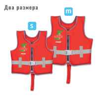 Жилетка за плуване Reer M-R8EiY.jpeg