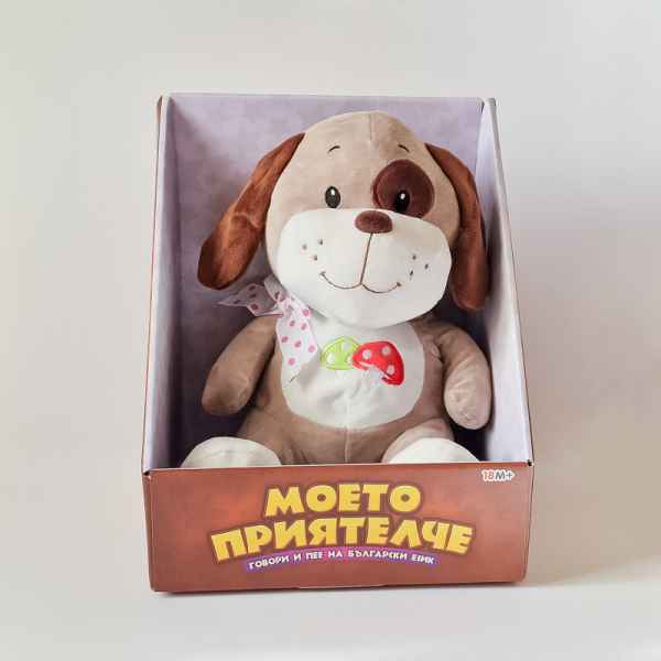 Плюшен разказвач Моето приятелче, Куче с гъбка-R8suz.jpeg