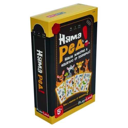 Настолна игра PlayLand, Няма ред