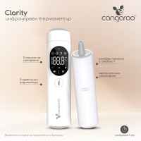 Инфрачервен термометър Cangaroo Clarity-RirL8.jpeg