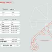 Бебешка количка Anex IQ Basic New /all in one/, Honey-RvVRo.jpeg