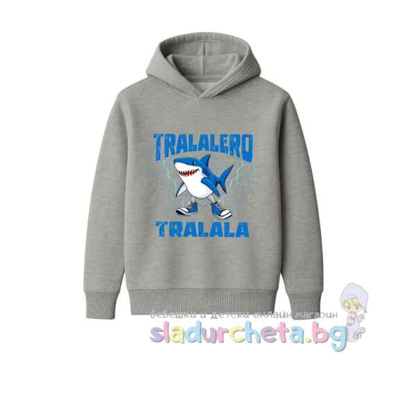 Детска блуза Sevtex, сива-S7Tto.jpeg