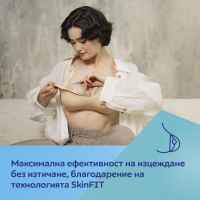 Интелигентна помпа за кърма Canpol babies SmartSense-SEECq.jpeg