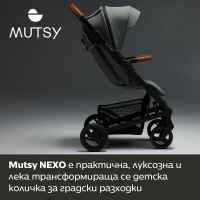 Лятна бебешка количка Mutsy NEXO, черно шаси с черна дръжка и седалка със сенник в цвят Concrete Melange-T6QJ4.jpeg