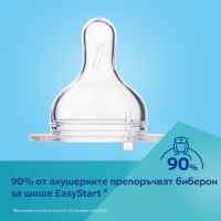Шише с дръжки Canpol-Babies Eay Start SLEEPY KOALA, розов 120 мл-T8QLL.jpeg