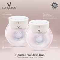 Електрическа помпа за кърма Cangaroo Eliria Duo-TEkuO.jpeg