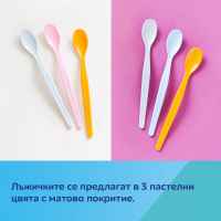 Комплект лъжици за хранене Canpol-babies 4 м+, pink 3 бр.-TMHTV.jpeg