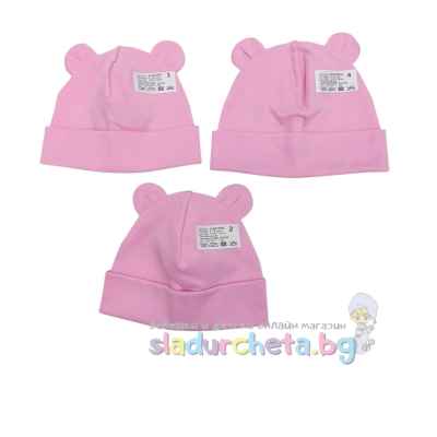 Бебешка шапка Калина, розова