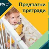 Универсална предпазна преграда Safety 1st, метал и дърво, за отвори от 73 до 80 см-V8gfS.jpeg