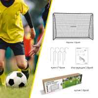 Футболна врата Dunlop 300x205x120 см-VPGbb.jpeg