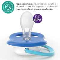 2 бр. залъгалки Philips Avent Ultra Air Happy 6-18м, сини с банан и маймунка-Vg0xp.jpeg