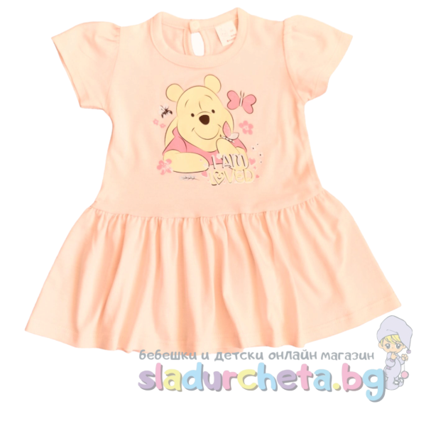 Детска рокля Светли, праскова-VgOU4.png