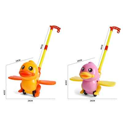 Играчка за бутане, Пате