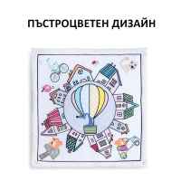 Палатка и килимче за игра 2в1 Hauck Balloon Ride, White-VieHa.jpg