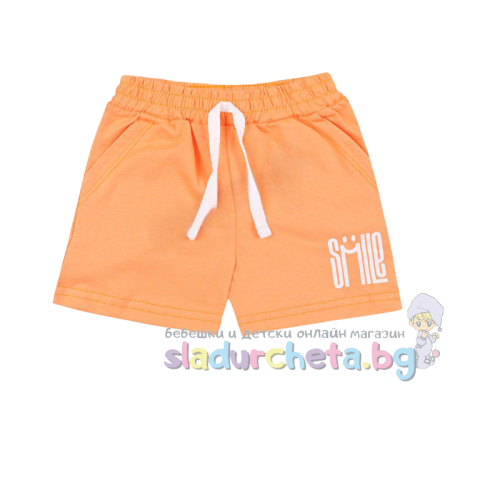 Детски къс панталон Sunny Kids, праскова