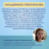 Интелигентна помпа за кърма Canpol babies SmartSense-WDW6G.jpeg