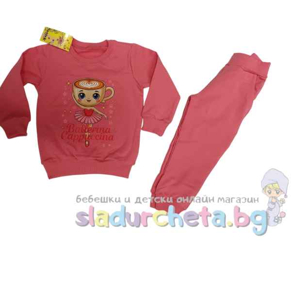 Комплект от 2 части Sevtex - блуза и панталон-WE7lC.jpeg