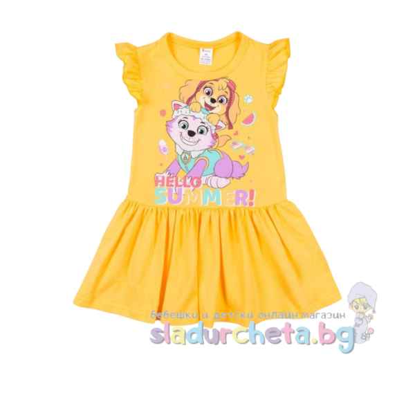 Детска рокля Светли, жълта-WpZ1P.jpeg