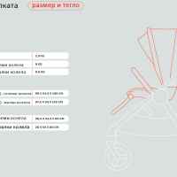 Бебешка количка Anex IQ Basic /all in one/, Sienna-X24f3.jpeg