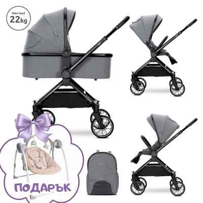 Комбинирана бебешка количка 2в1 Lorelli Reya, Grey + ПОДАРЪК ЛЮЛКА