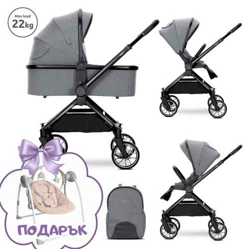 Комбинирана бебешка количка 2в1 Lorelli Reya, Grey + ПОДАРЪК ЛЮЛКА