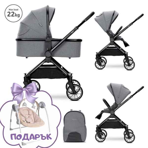 Комбинирана бебешка количка 2в1 Lorelli Reya, Grey + ПОДАРЪК ЛЮЛКА-X56ab.jpeg