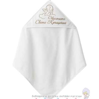 Хавлия с качулка Sunny Kids, Свето Кръщене