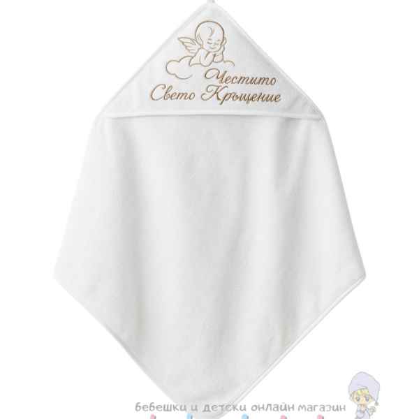Хавлия с качулка Sunny Kids, Свето Кръщене-XBYHc.jpeg