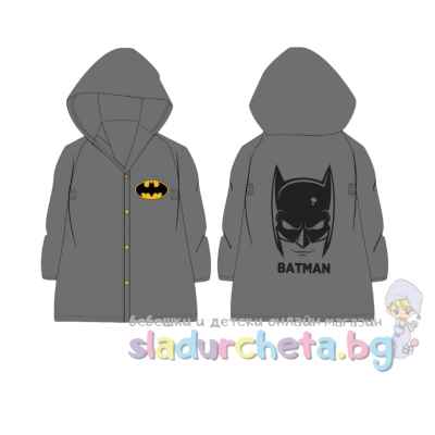 Детски дъждобран E plus M, сив