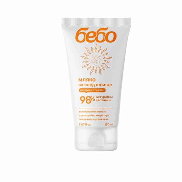 Мляко за след слънце Бебо 150мл.-YQds3.jpg