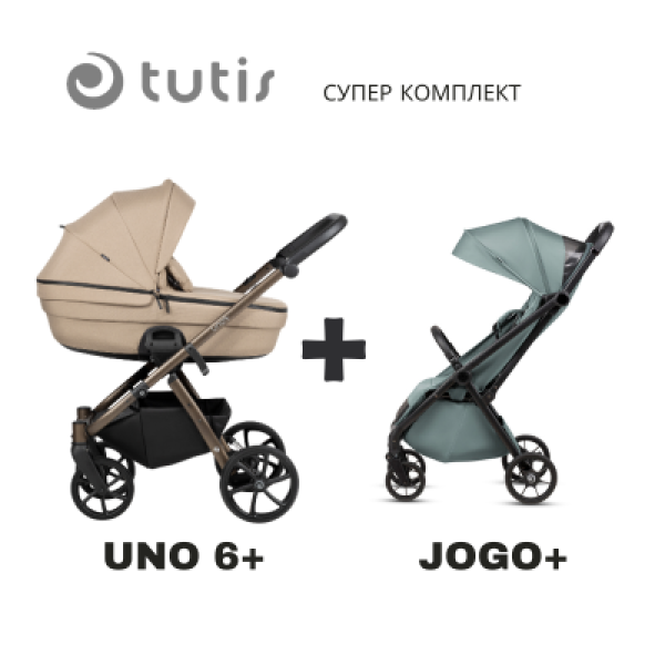 Комбинирана бебешка количка 2в1 Tutis UNO 6+, Nougat + JOGO+ mint-YezLS.png