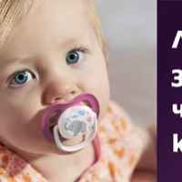 Залъгалки Philips Avent Ultra air 6-18м, животни-Yj2Qm.jpeg