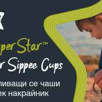 Неразливаща се чаша Tommee Tippee SuperStar, Bacshield, с дръжки, 300 мл, 6м+, синя-Z9as0.jpeg