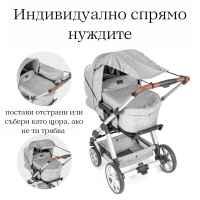 Сенник за бебешка количка Reer ShineSafe, Сив меланж-b6Vgp.jpeg