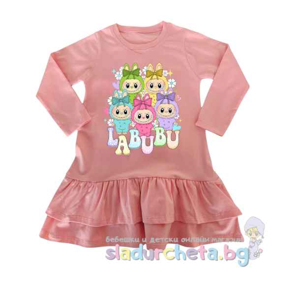 Детска рокля Sevtex, цвят праскова-bHyJ8.jpeg