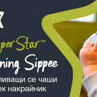 Неразливаща чаша с мек накрайник Tommee Tippee 190мл Superstar, жълта-czVzB.jpeg
