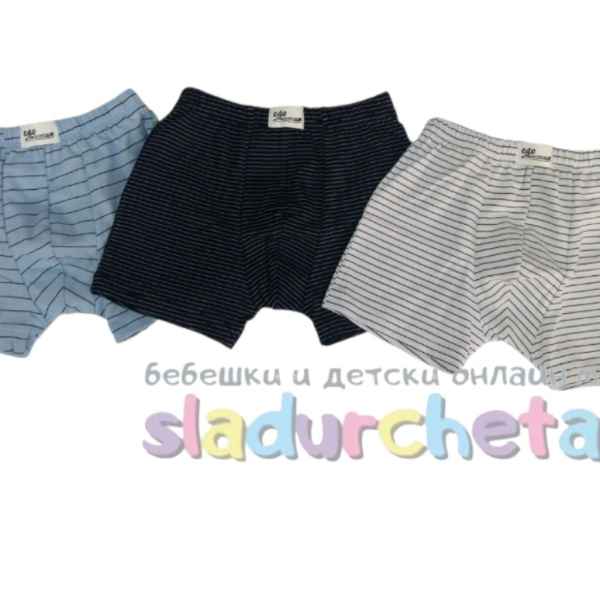 Детски боксерки Его, асортимент-d90gk.jpeg