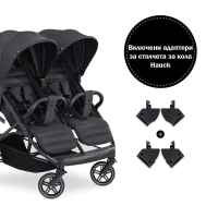 Бебешка количка за близнаци Hauck Uptown Duo, Melange Black-dJf0F.jpeg