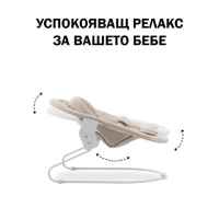 Бебешки шезлонг 2в1 Hauck Alpha Bouncer Winnie the Pooh, Beige-e7S9Y.jpg