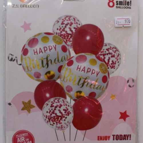 Балони Happy Birthday, розово