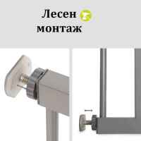 Предпазна преграда Hauck Stop N Safe 2 Silver-ePiBg.jpeg