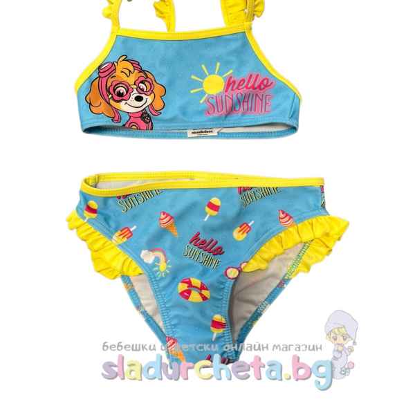 Детски бански Sun City, Скай син-eYpY1.jpeg