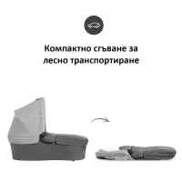 Комбинирана бебешка количка 3в1 Hauck Shopper SLX Trioset, Grey-ecOst.jpg